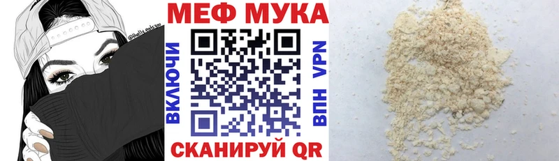 Наркотические вещества Абаза Амфетамин  APVP  Канабис  Мефедрон  Кокаин 