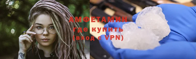 блэк спрут онион  Абаза  Амфетамин 98% 