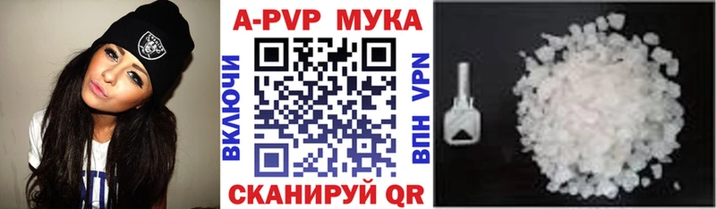 гидра ссылка  Абаза  Alpha PVP СК КРИС 