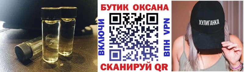 Бутират 99%  Абаза 