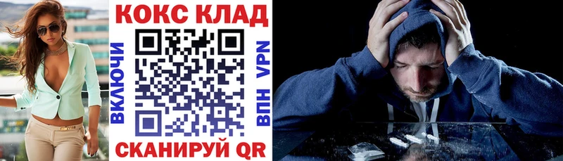 Кокаин Columbia Абаза