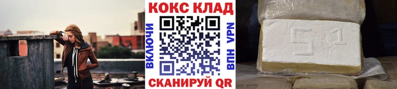 Cocaine Эквадор  ссылка на мегу ссылки  Абаза 