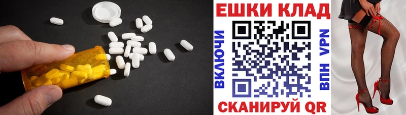 ссылка на мегу ССЫЛКА Абаза Ecstasy MDMA