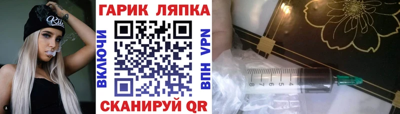 ГАШ Cannabis  МЕГА ССЫЛКА  Абаза 