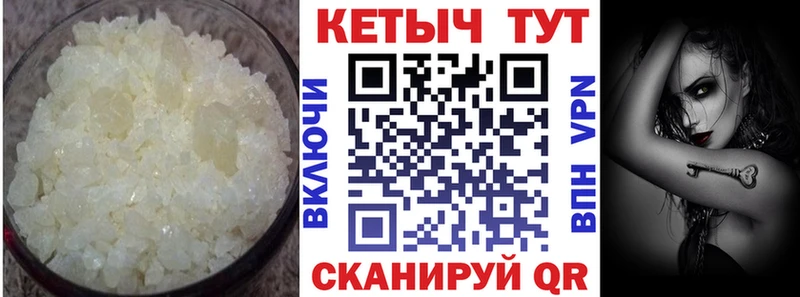 darknet клад  Абаза  Кетамин ketamine  где купить наркоту 