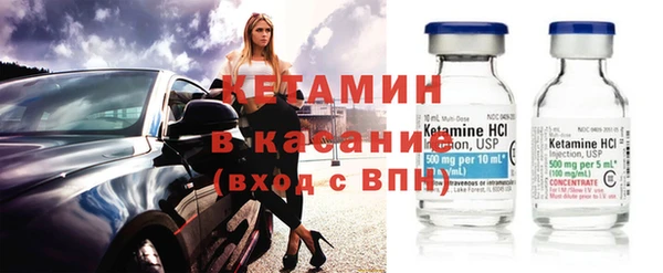 альфа пвп VHQ Пересвет