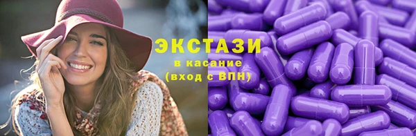 альфа пвп VHQ Пересвет