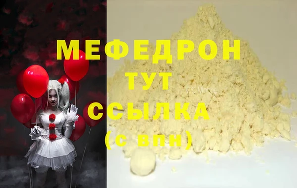 альфа пвп VHQ Пересвет