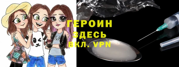 альфа пвп VHQ Пересвет