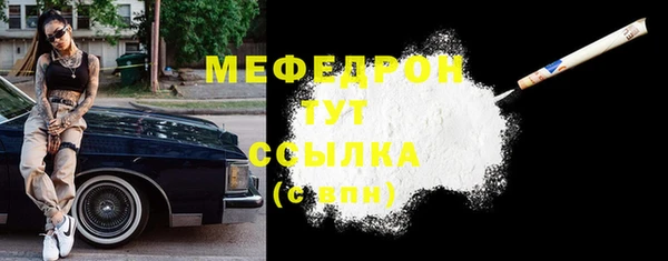 альфа пвп VHQ Пересвет