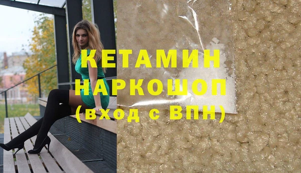 альфа пвп VHQ Пересвет