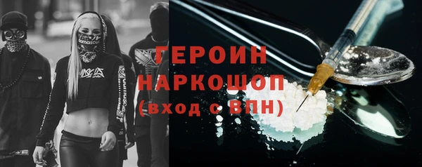 альфа пвп VHQ Пересвет