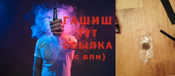 альфа пвп VHQ Пересвет