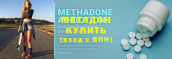 альфа пвп VHQ Пересвет