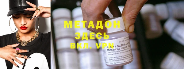 стаф Абдулино