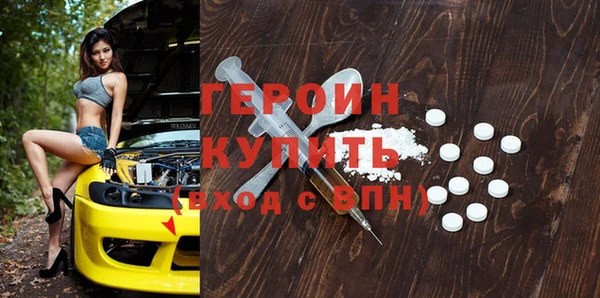 альфа пвп VHQ Пересвет