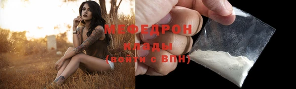 альфа пвп VHQ Пересвет