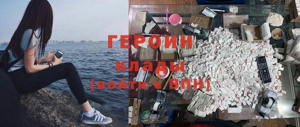 альфа пвп VHQ Пересвет