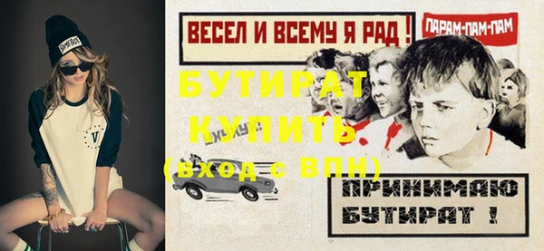 COCAINE Весьегонск