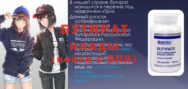 прущая мука Переславль-Залесский
