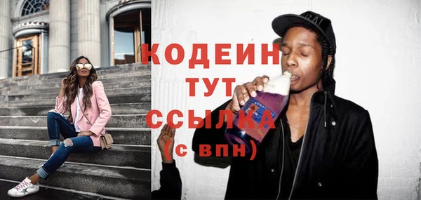 альфа пвп VHQ Пересвет