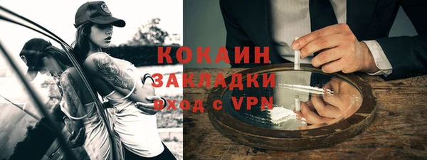 таблы Абинск