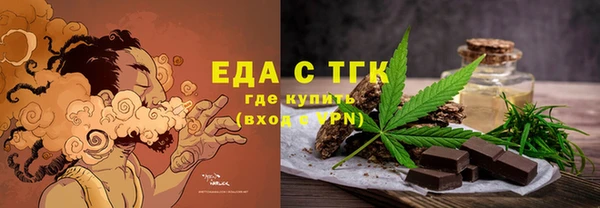 альфа пвп VHQ Пересвет
