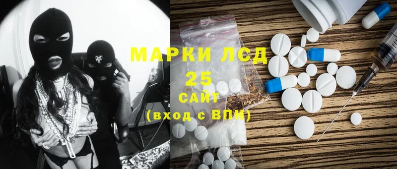 Лсд 25 экстази ecstasy  Абаза 