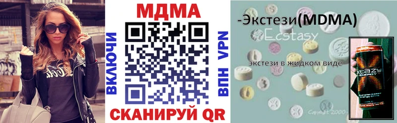 как найти   Абаза  MDMA кристаллы 