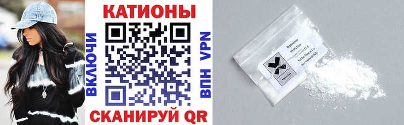 МЕФ 4 MMC  дарк нет формула  Абаза  mega ссылки 