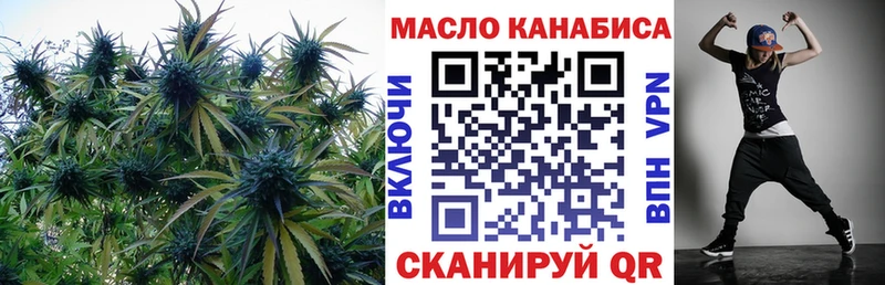 ТГК концентрат  МЕГА ТОР  Абаза 